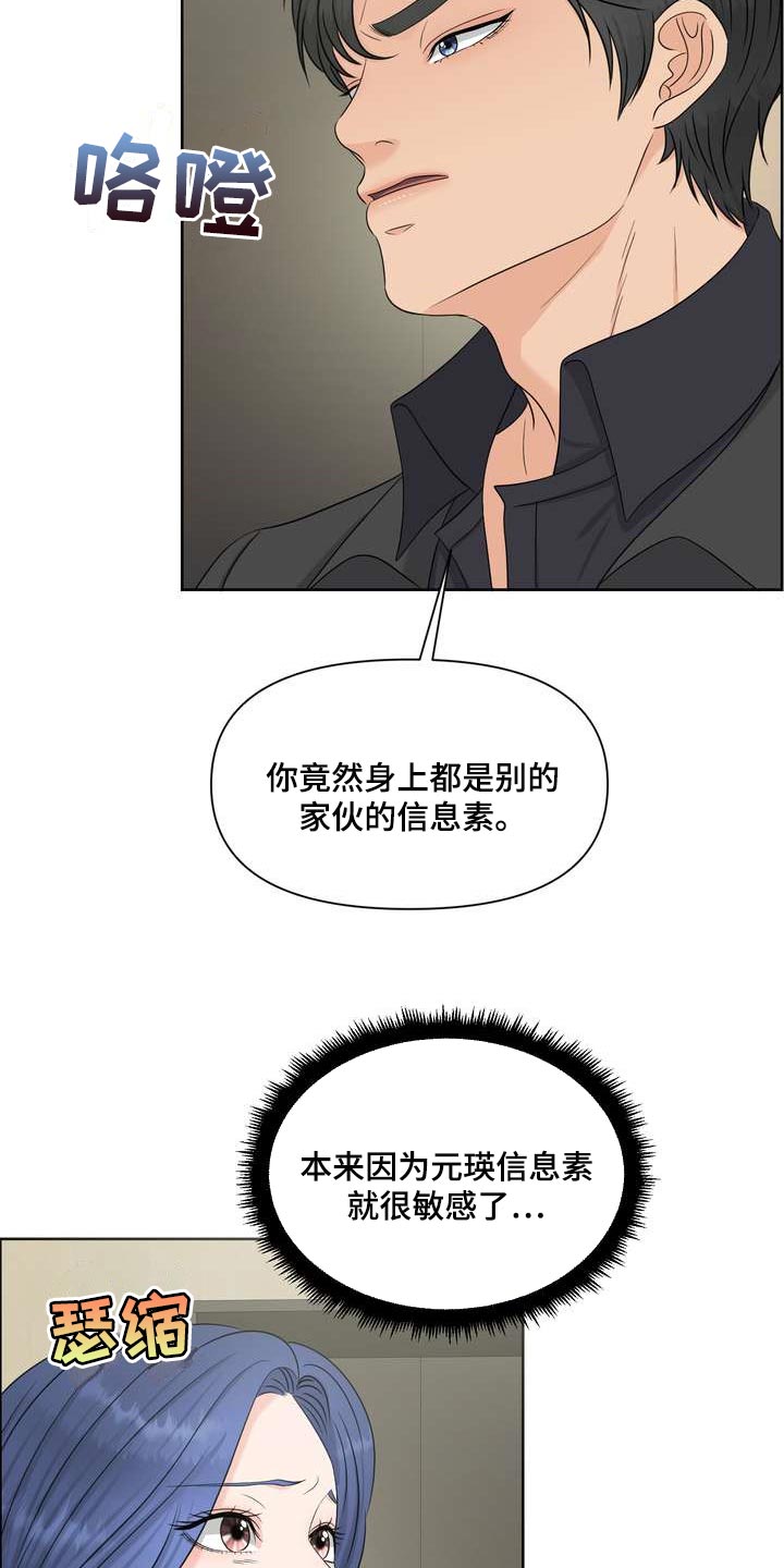 第49章：忍无可忍11