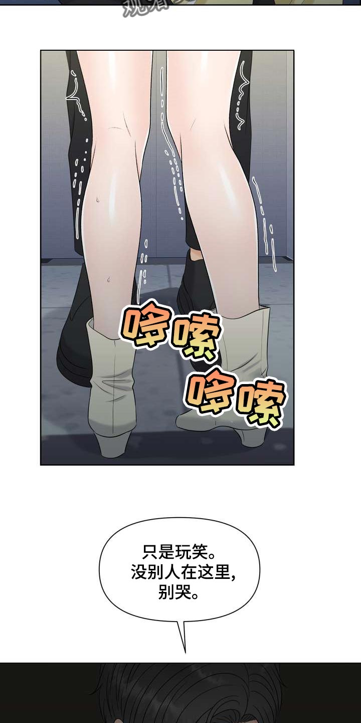 第33章：从我眼前消失12