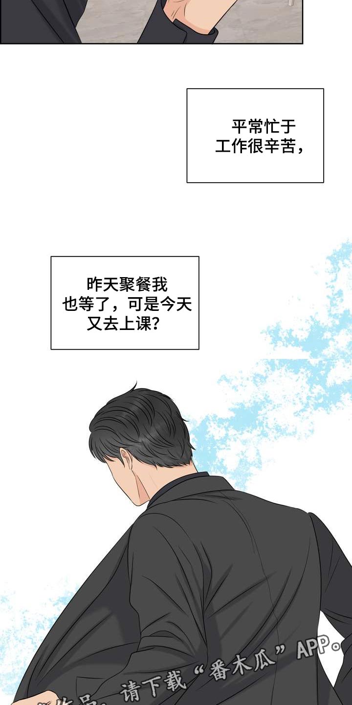 第44章：再也忍不住了19