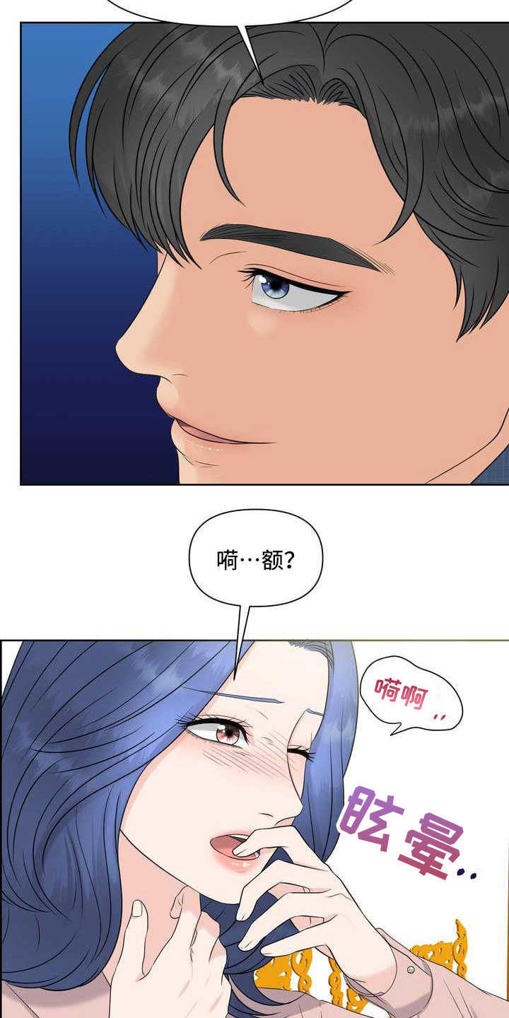 第12章：颤抖11