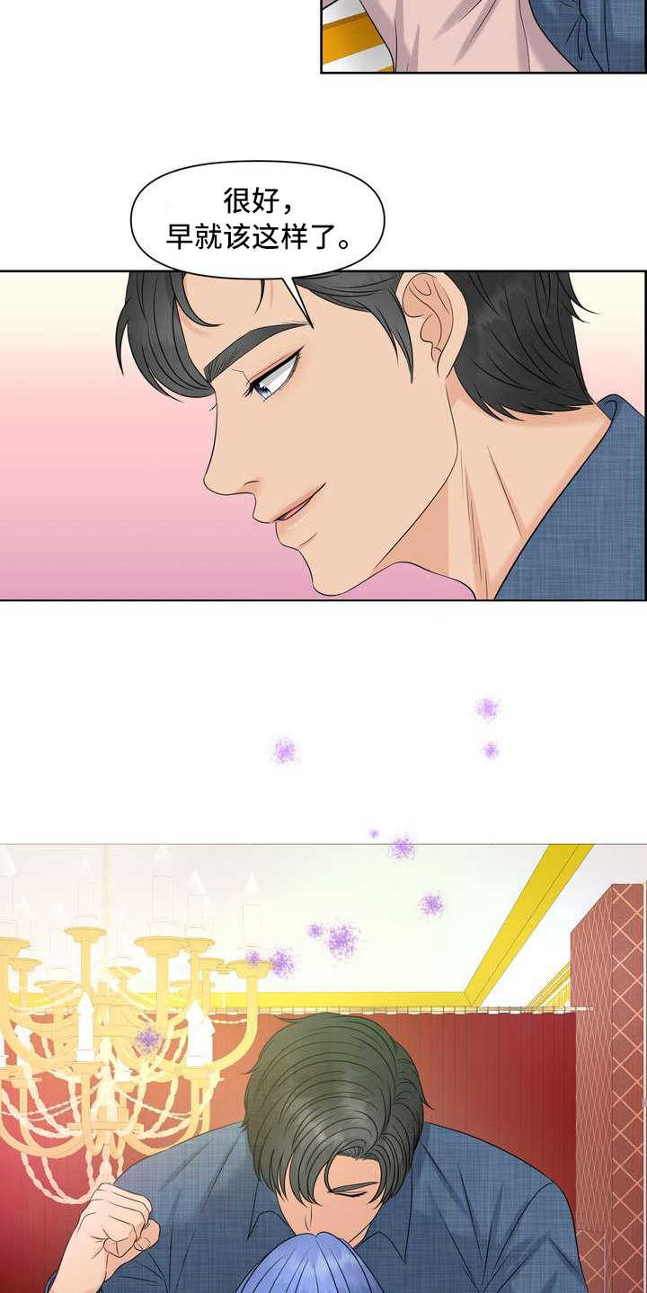 第12章：颤抖8
