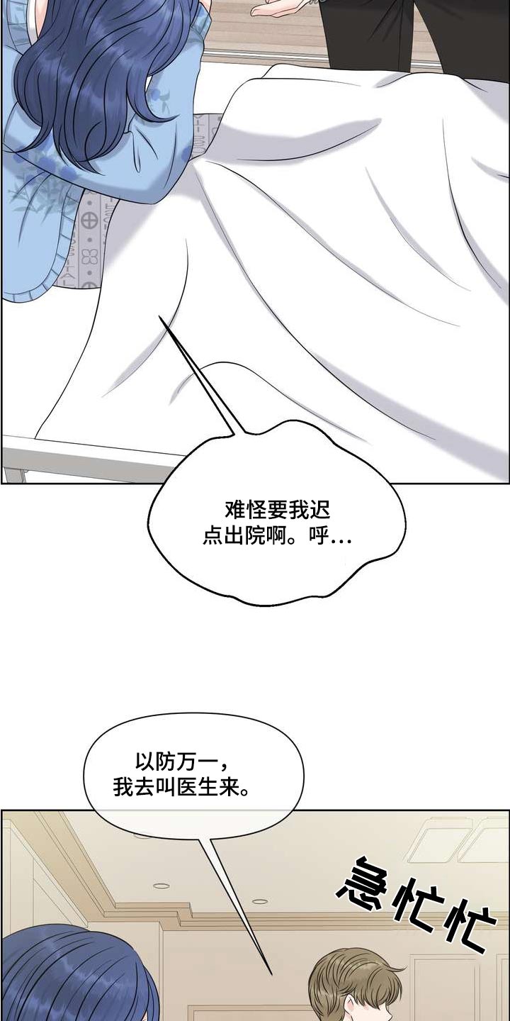 第91章：记忆11