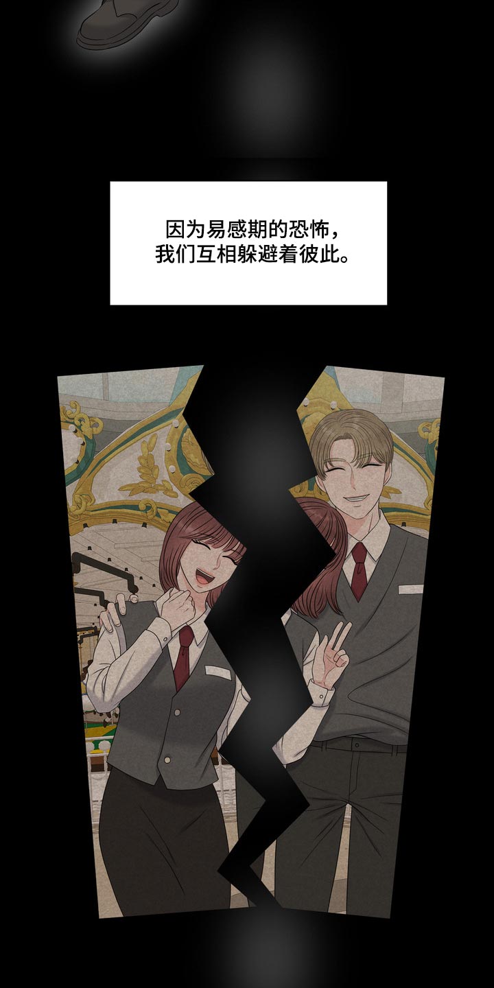 第39章：真羡慕那个人30