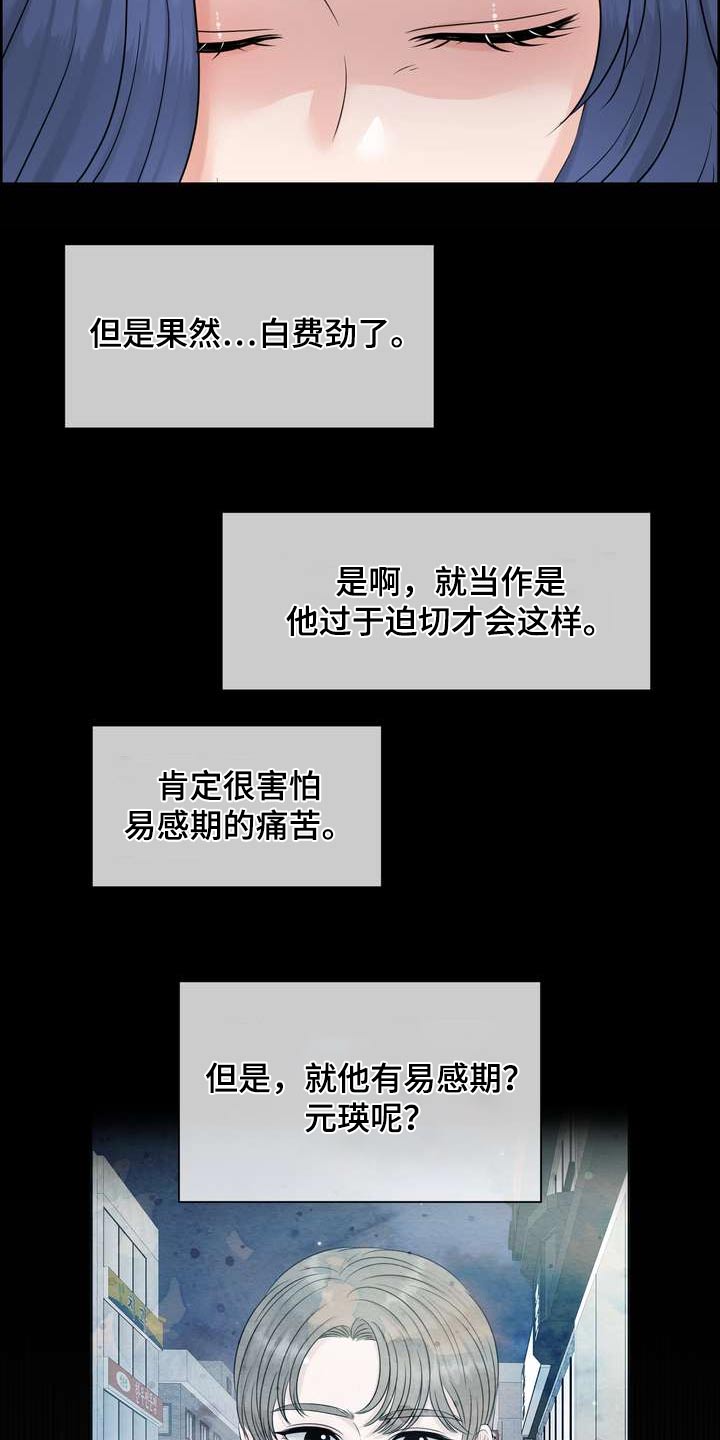 第126章：标记6