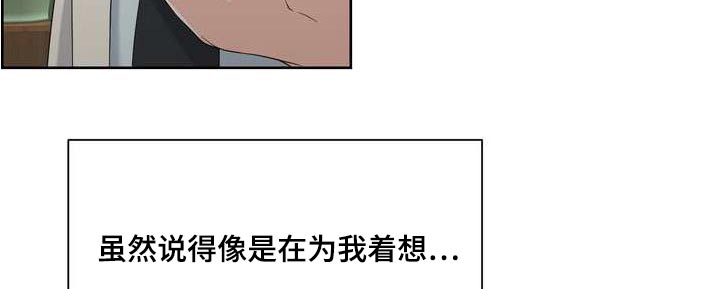 第111章：请解除14