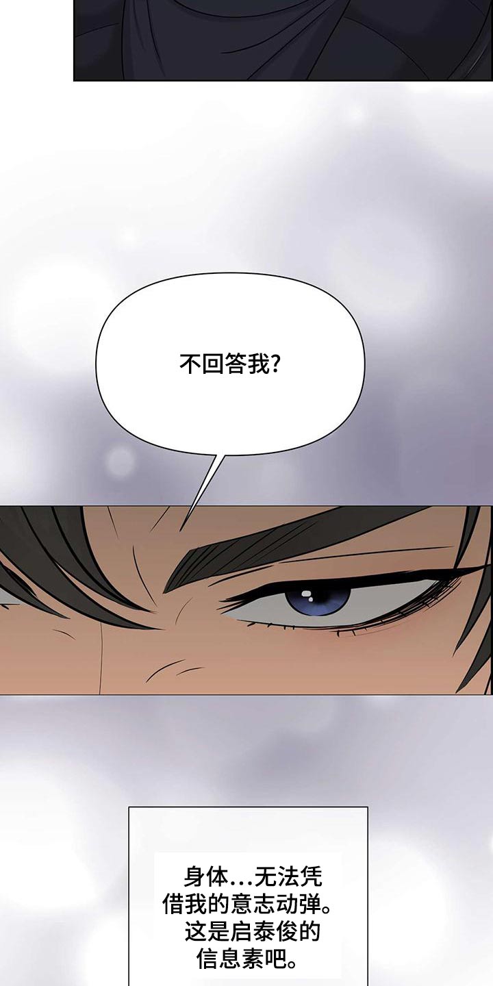 第75章：掐住7