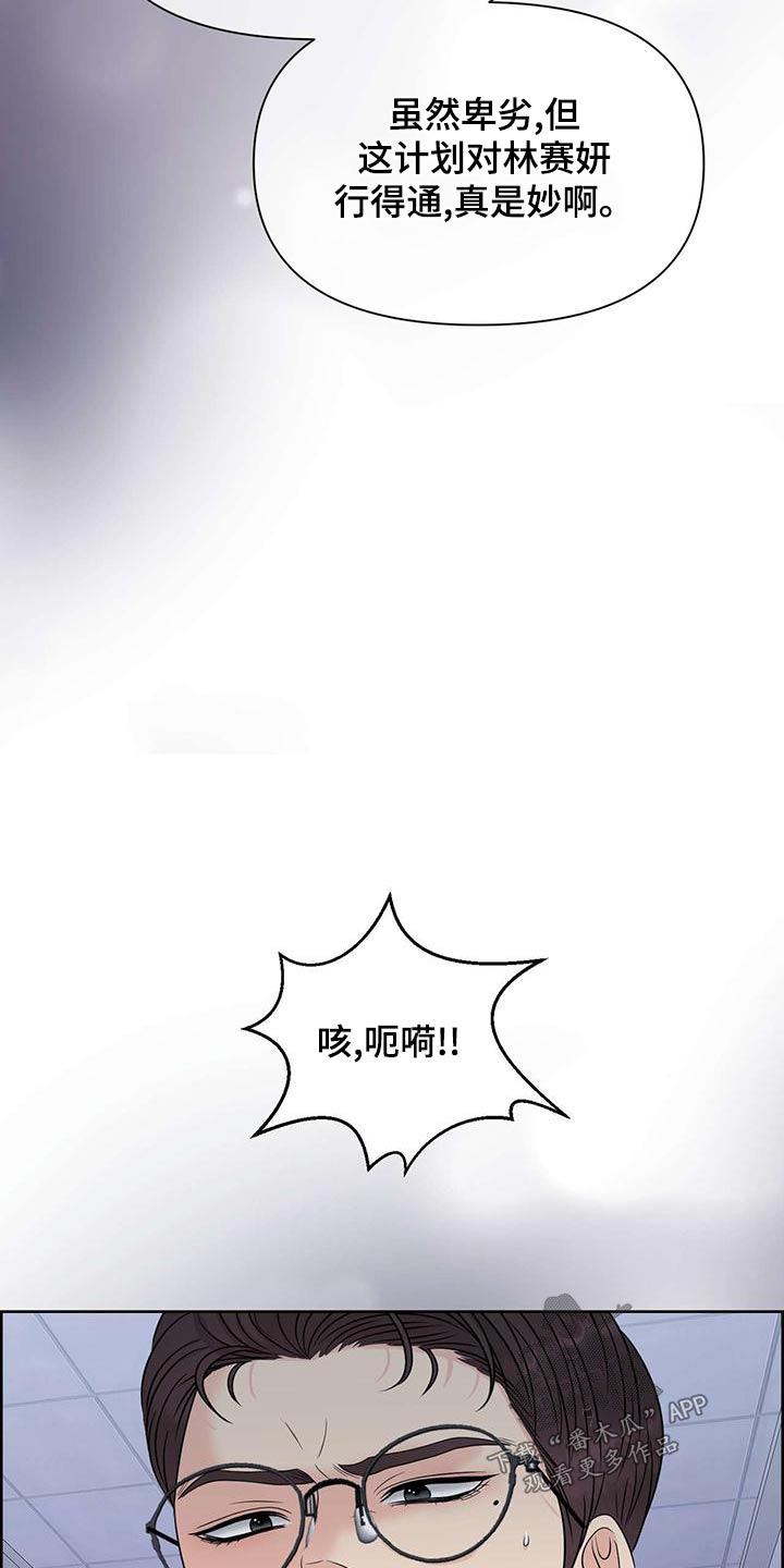 第75章：掐住19