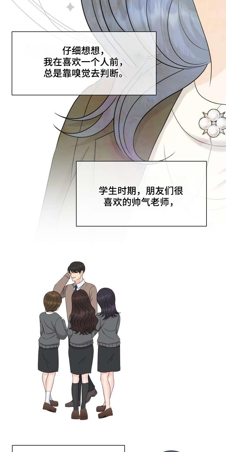 第101章：开导9