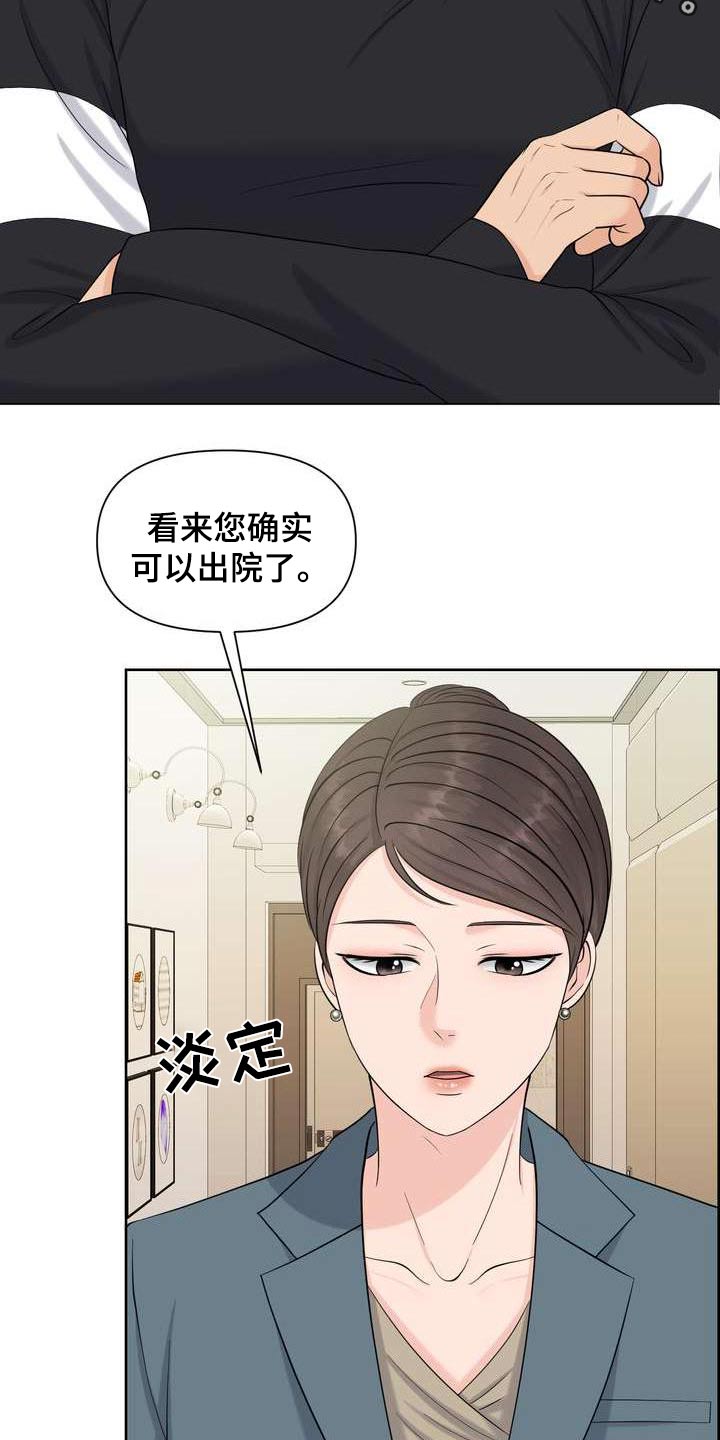 第94章：补偿1