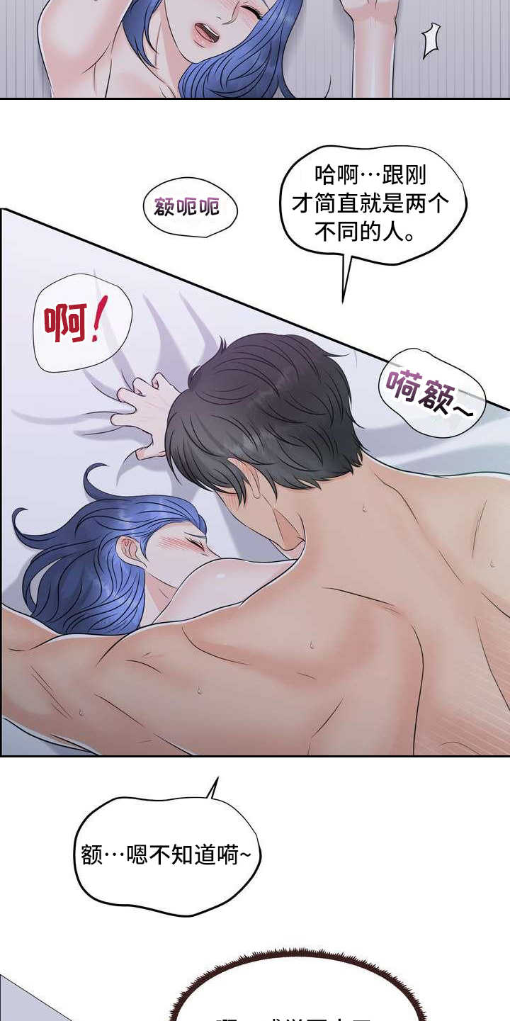 第22章：清醒9