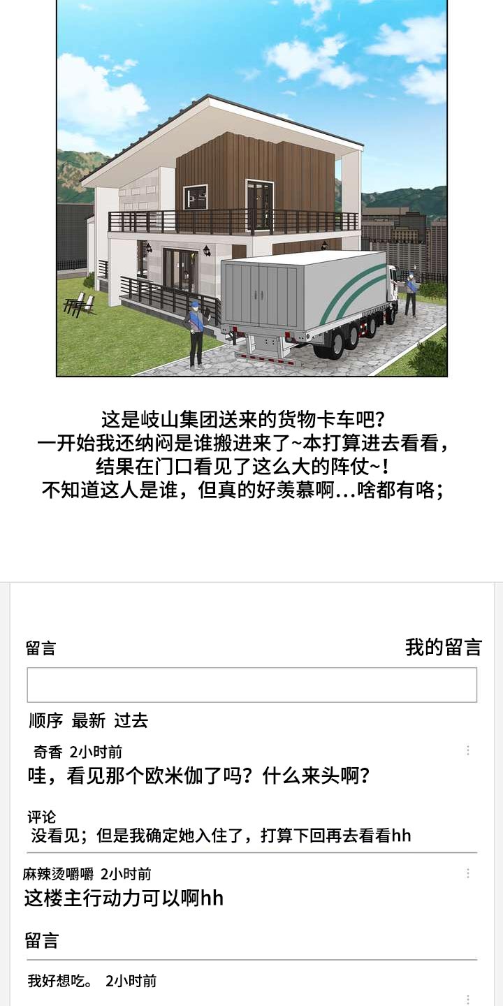 第99章：距离14
