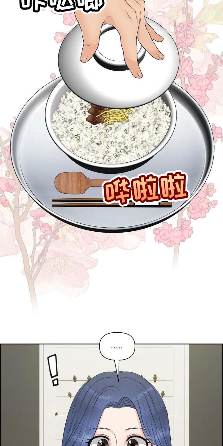 第52章：刮目相看6