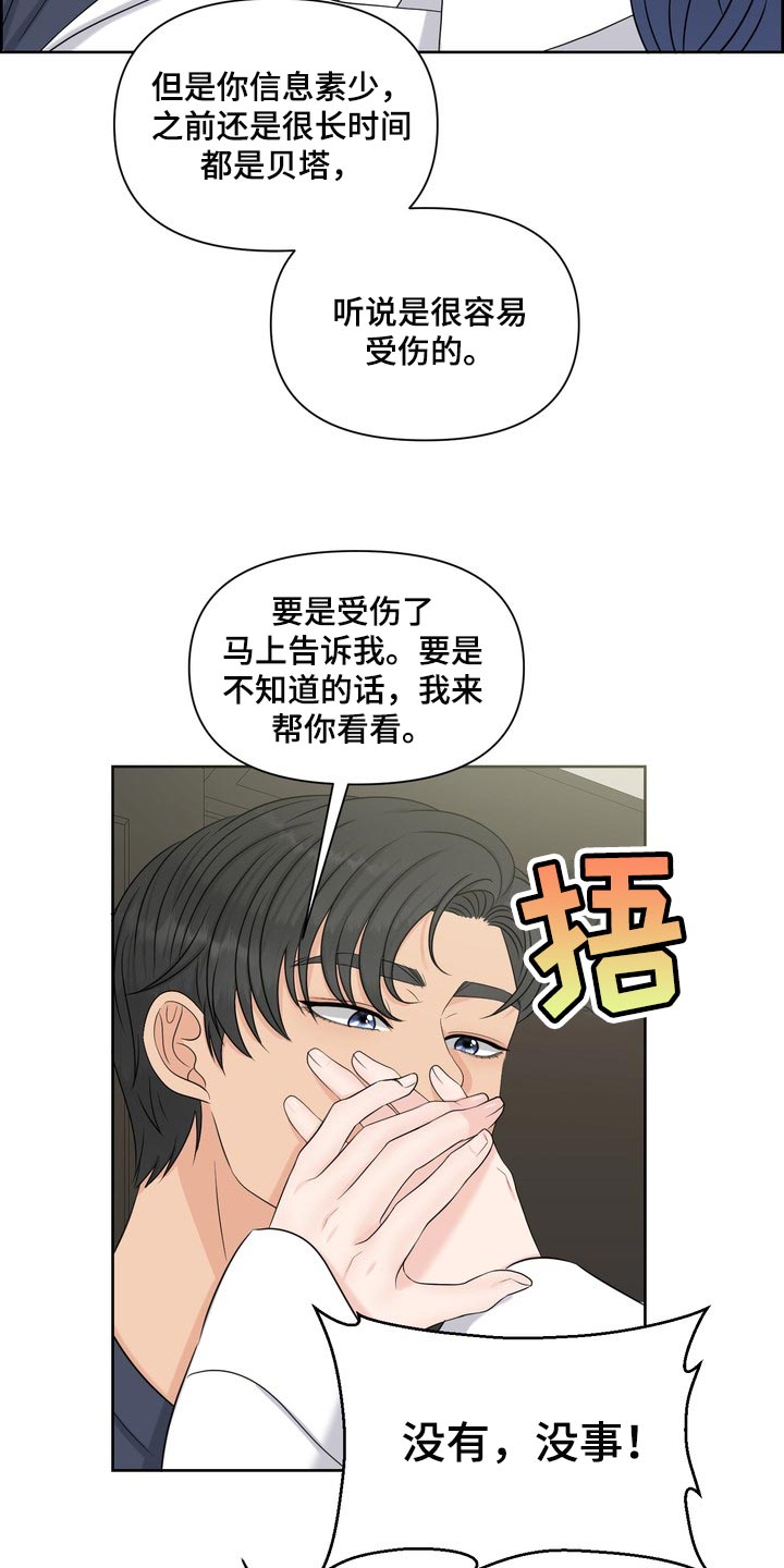 第55章：没意义9