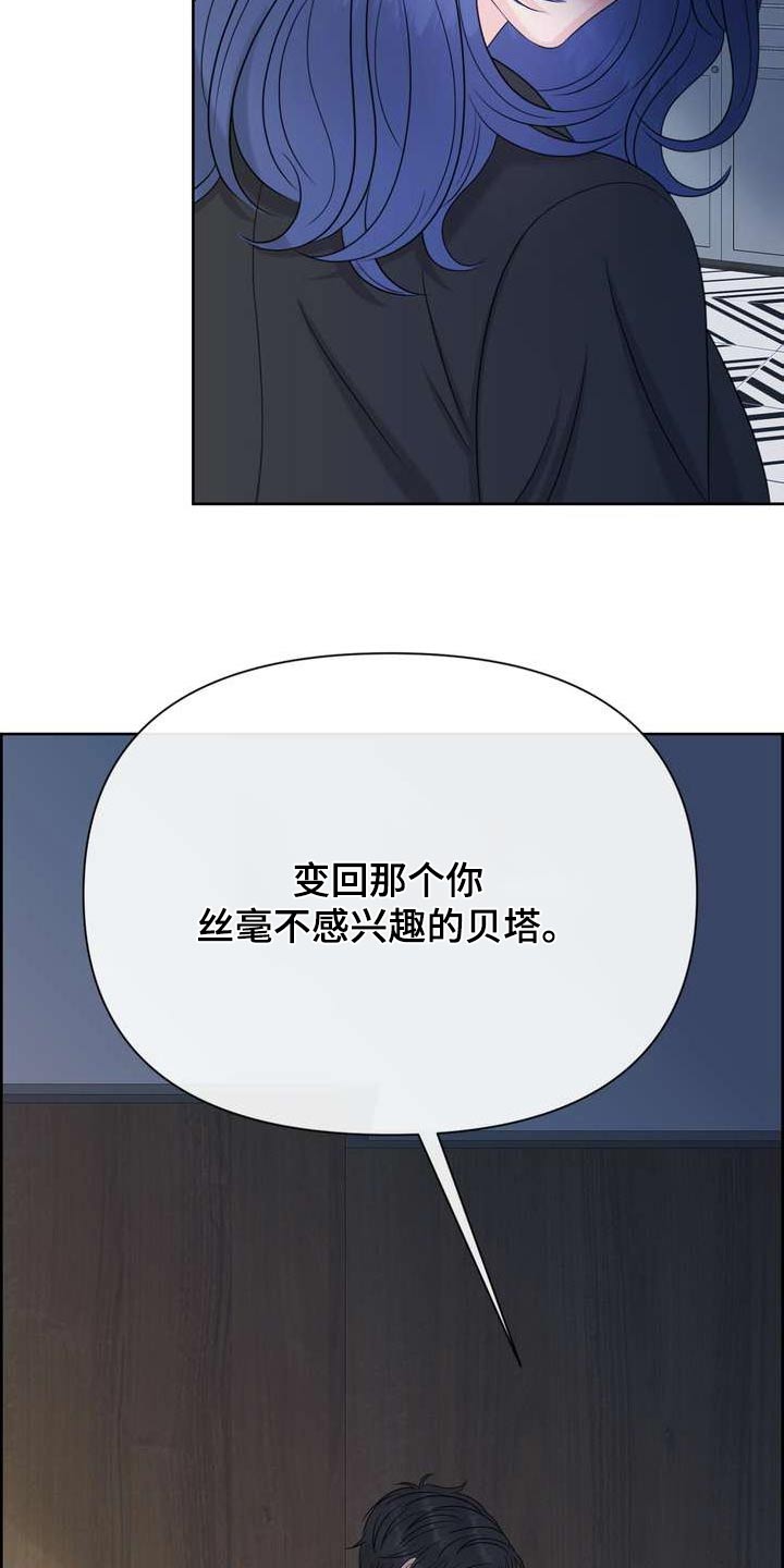 第117章：放过我14