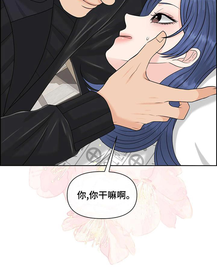 第77章：记忆27