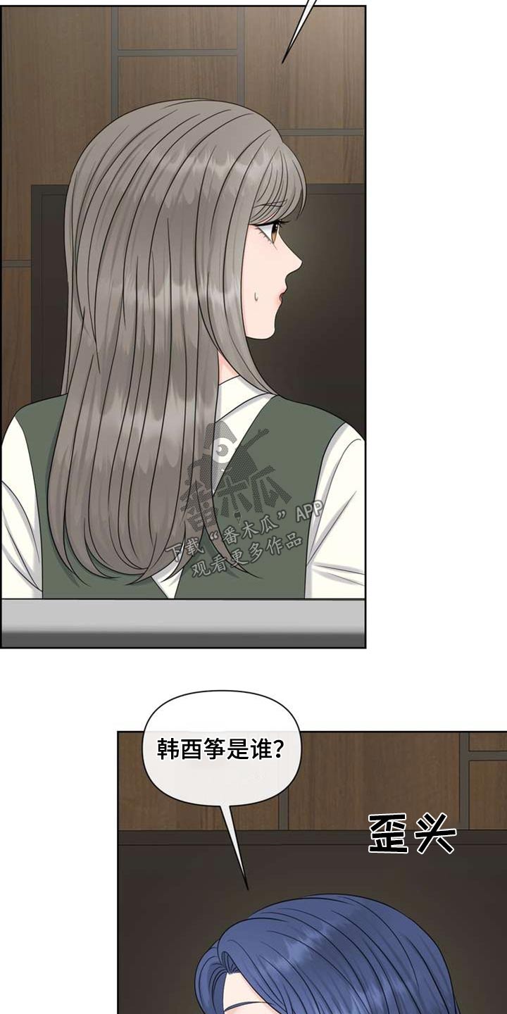 第103章：禁止使用15