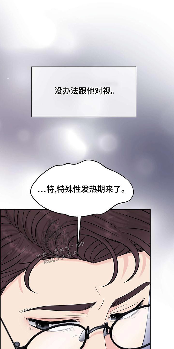 第75章：掐住10
