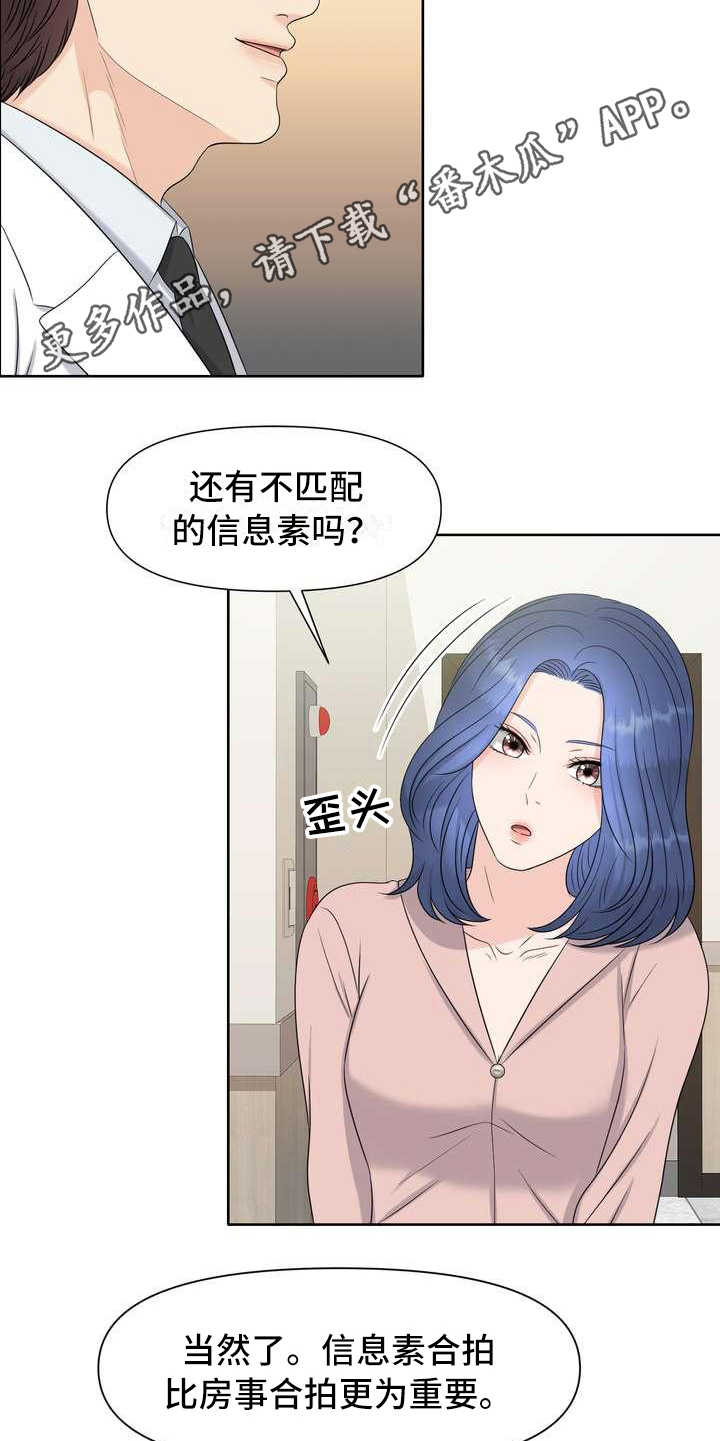 第5章：挑选9