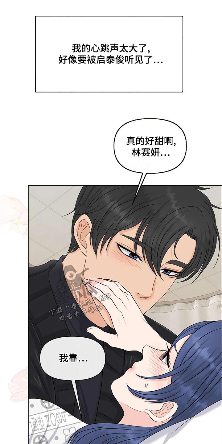 第78章：负责24