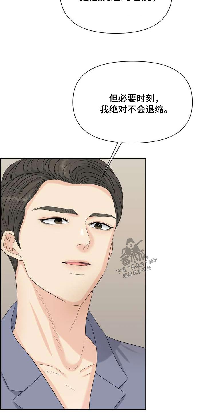 第120章：压制18