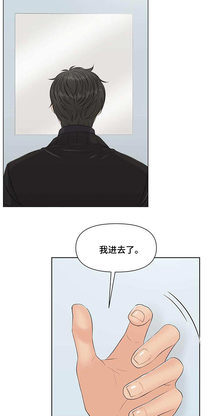 第76章：阻止22