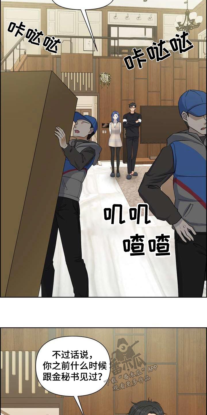 第94章：补偿6