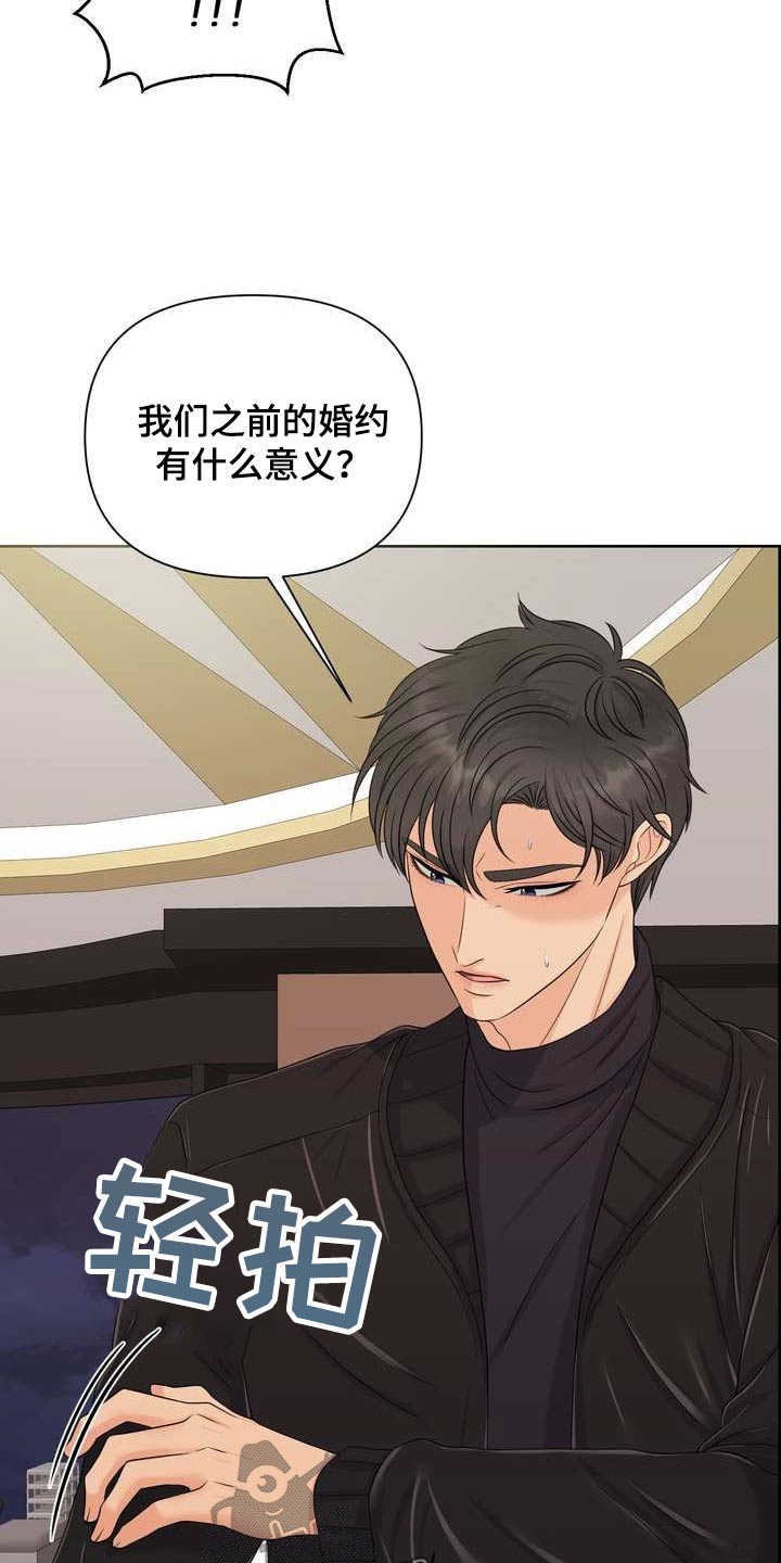 第71章：闻一下11