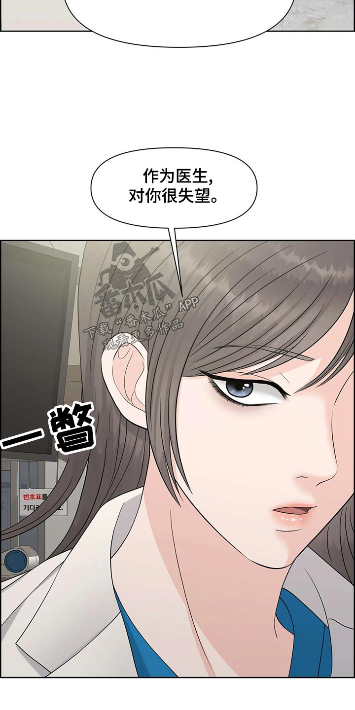第73章：狂化12