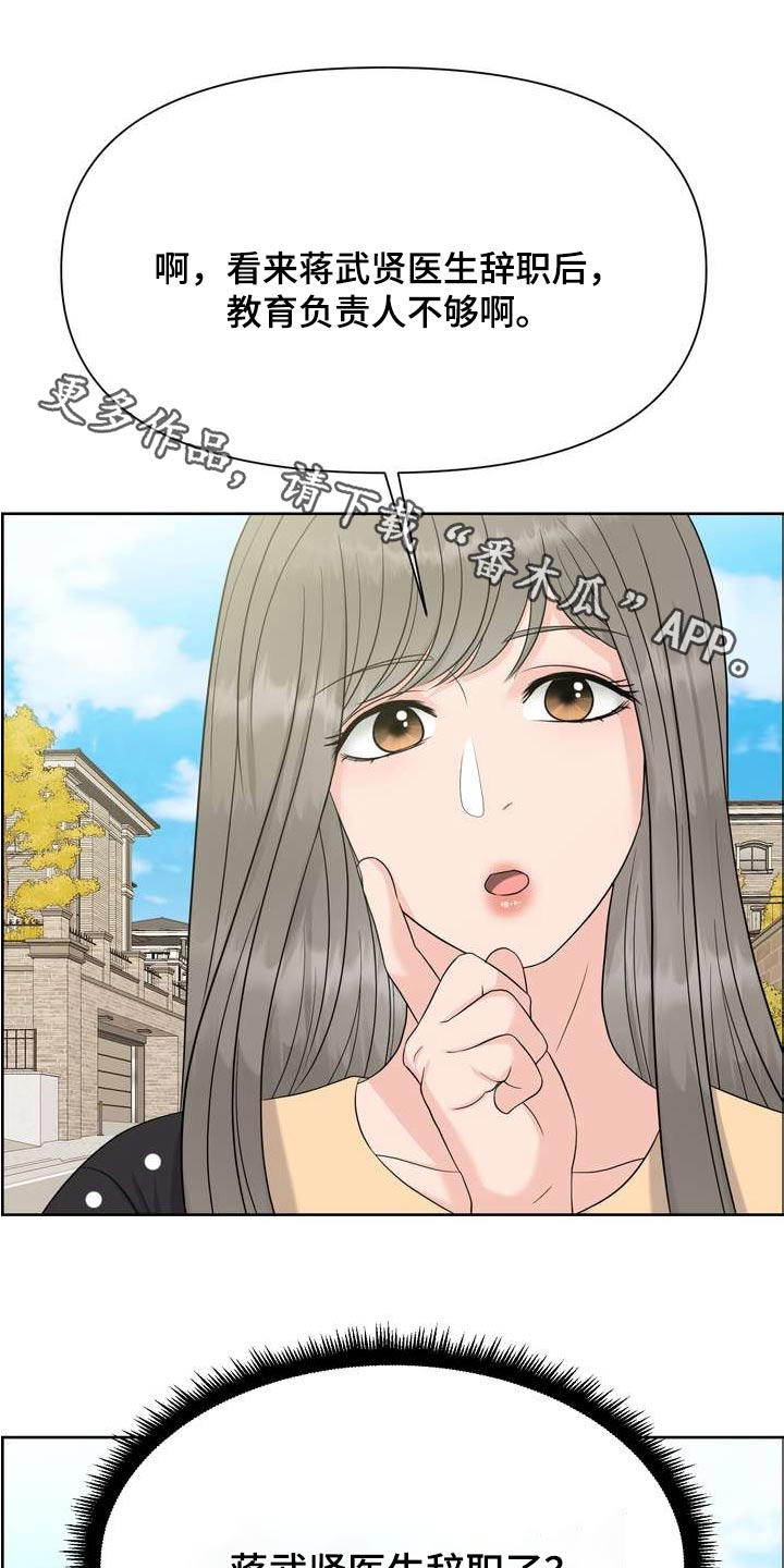 第122章：人权0