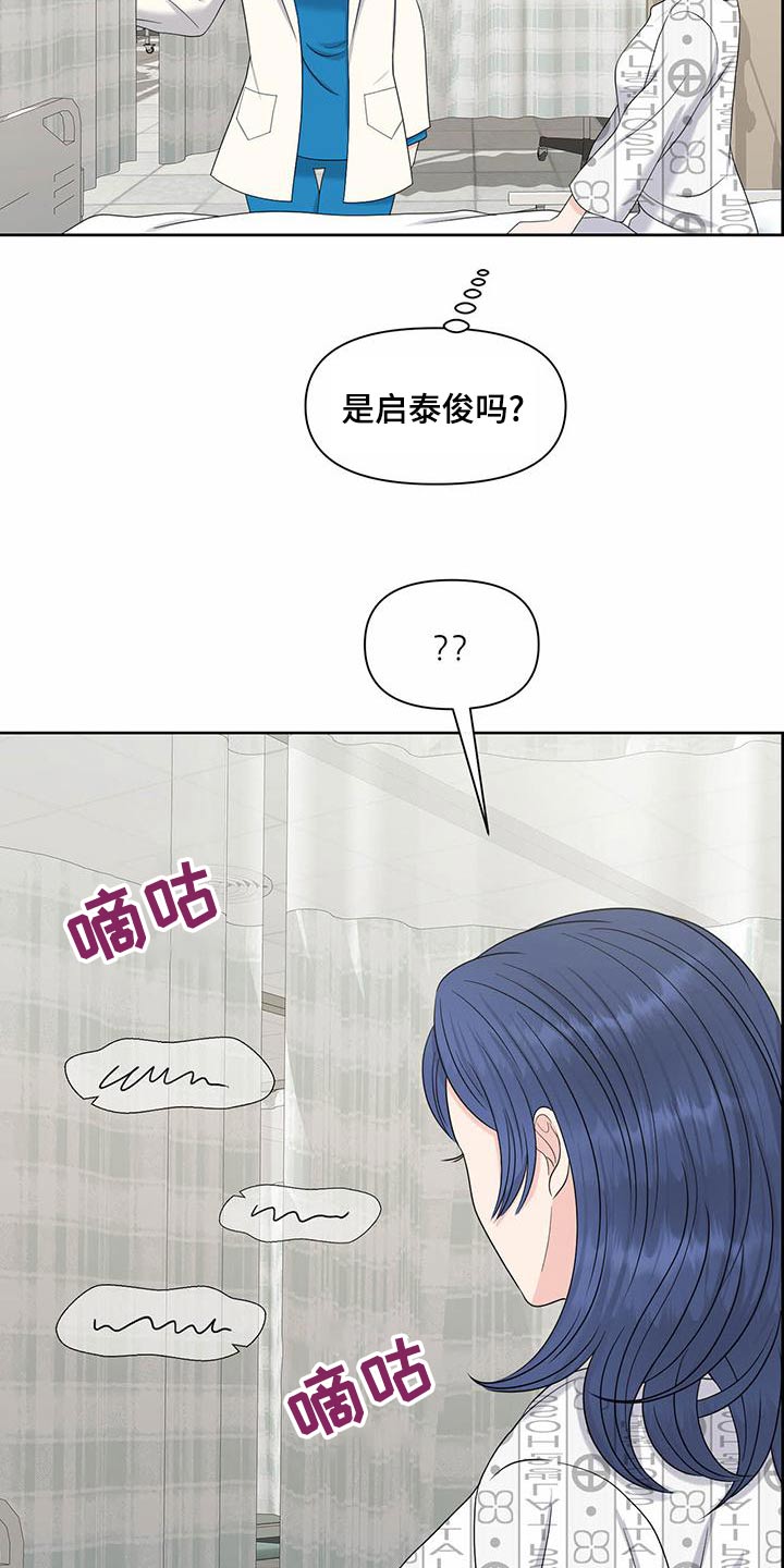 第81章：看望16