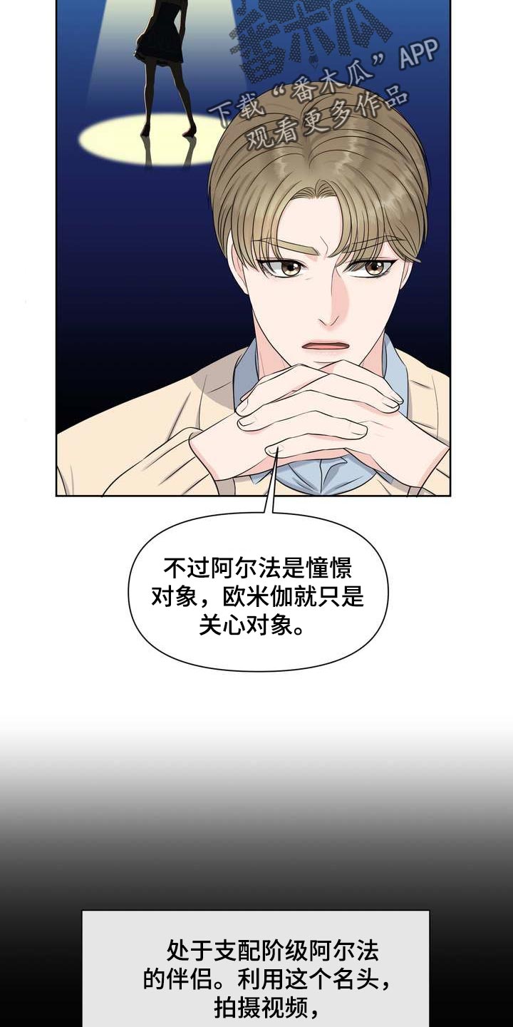 第45章：介意17