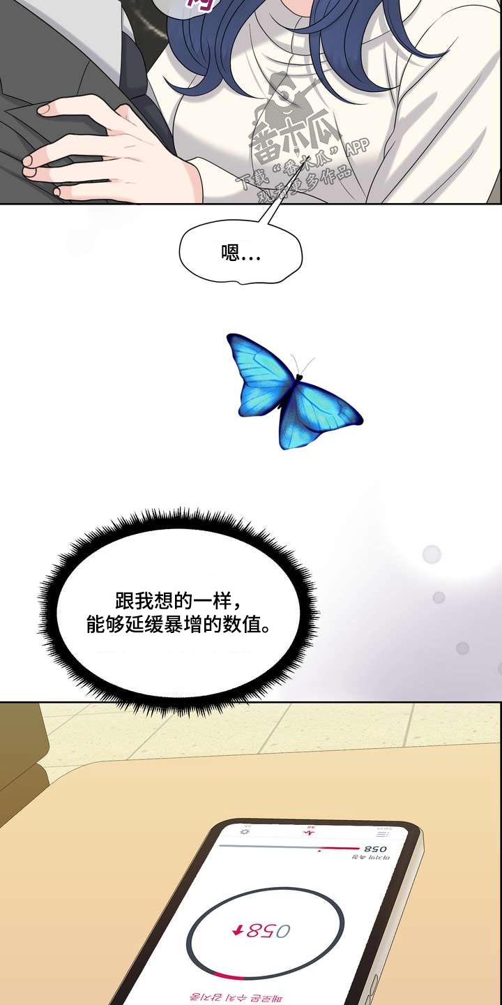 第99章：距离5