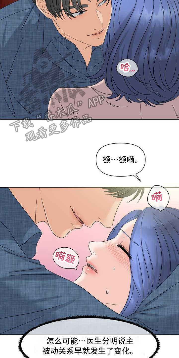 第13章：报警2