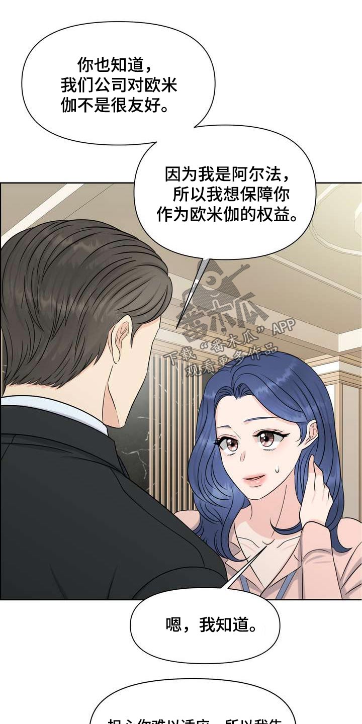 第61章：私心12