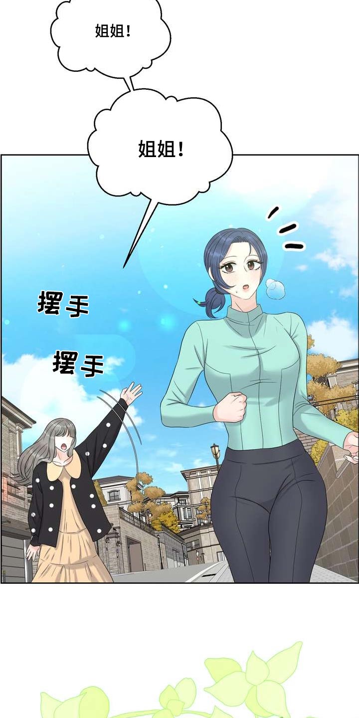第121章：辞职12