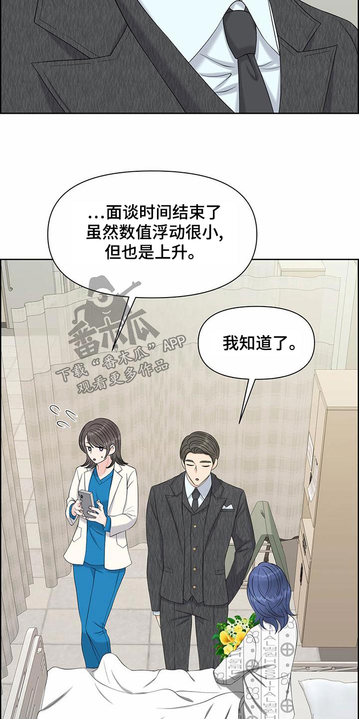 第83章：提议19