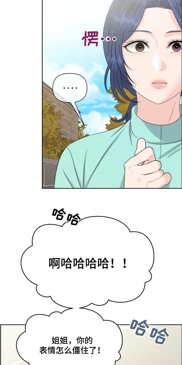 第122章：人权17