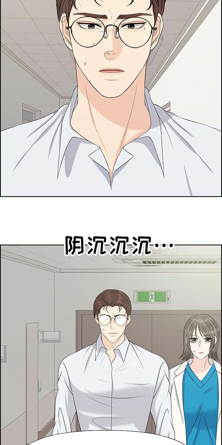 第74章：气味30