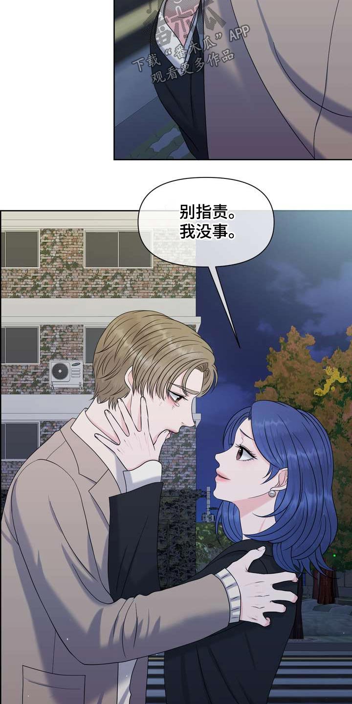 第68章：特殊性9