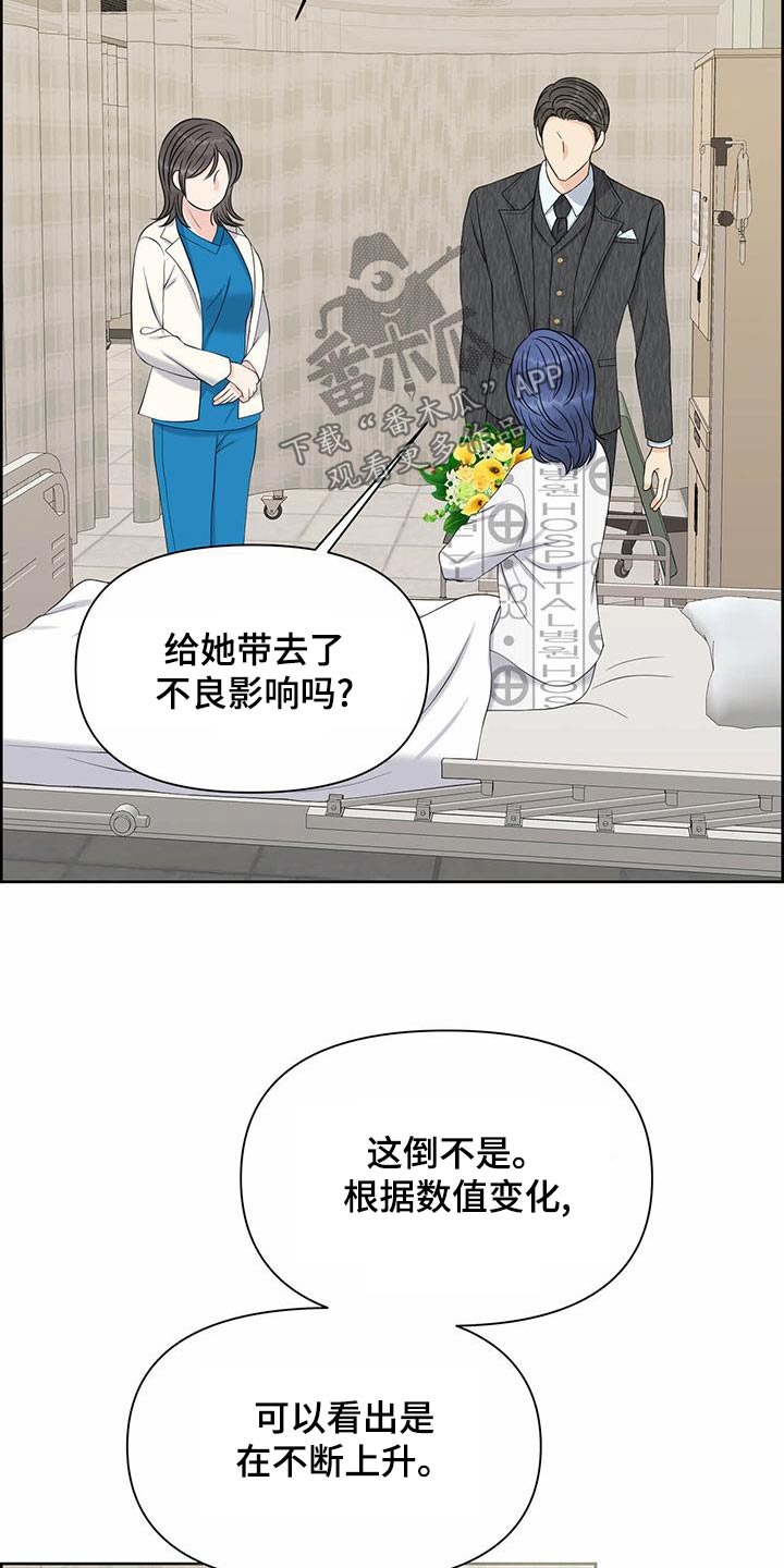 第82章：建立5