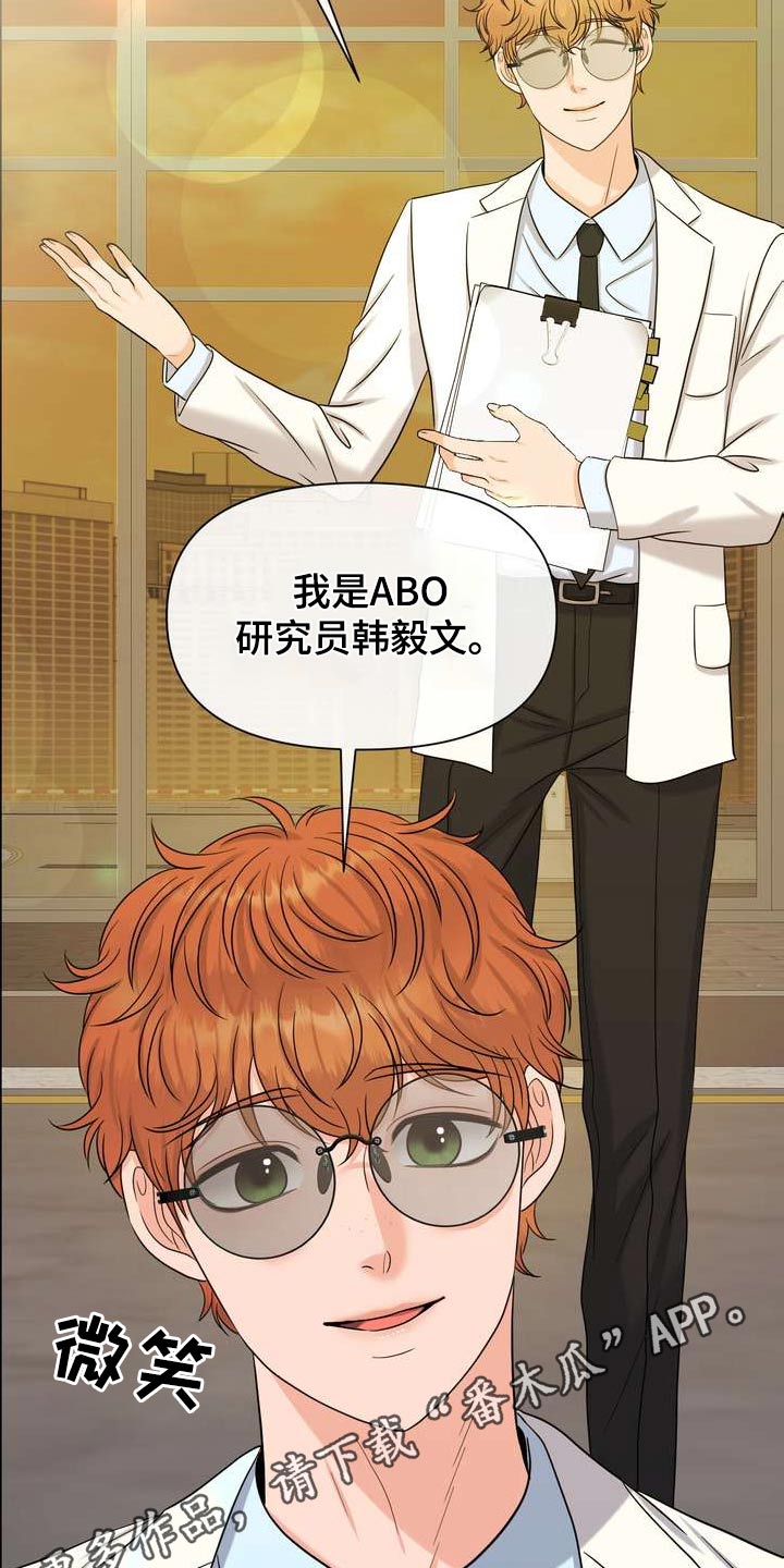 第109章：研究员18