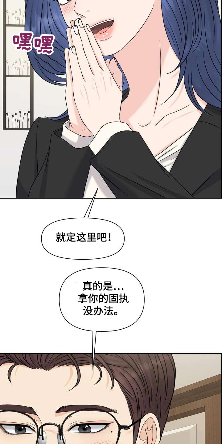 第65章：选择这里27