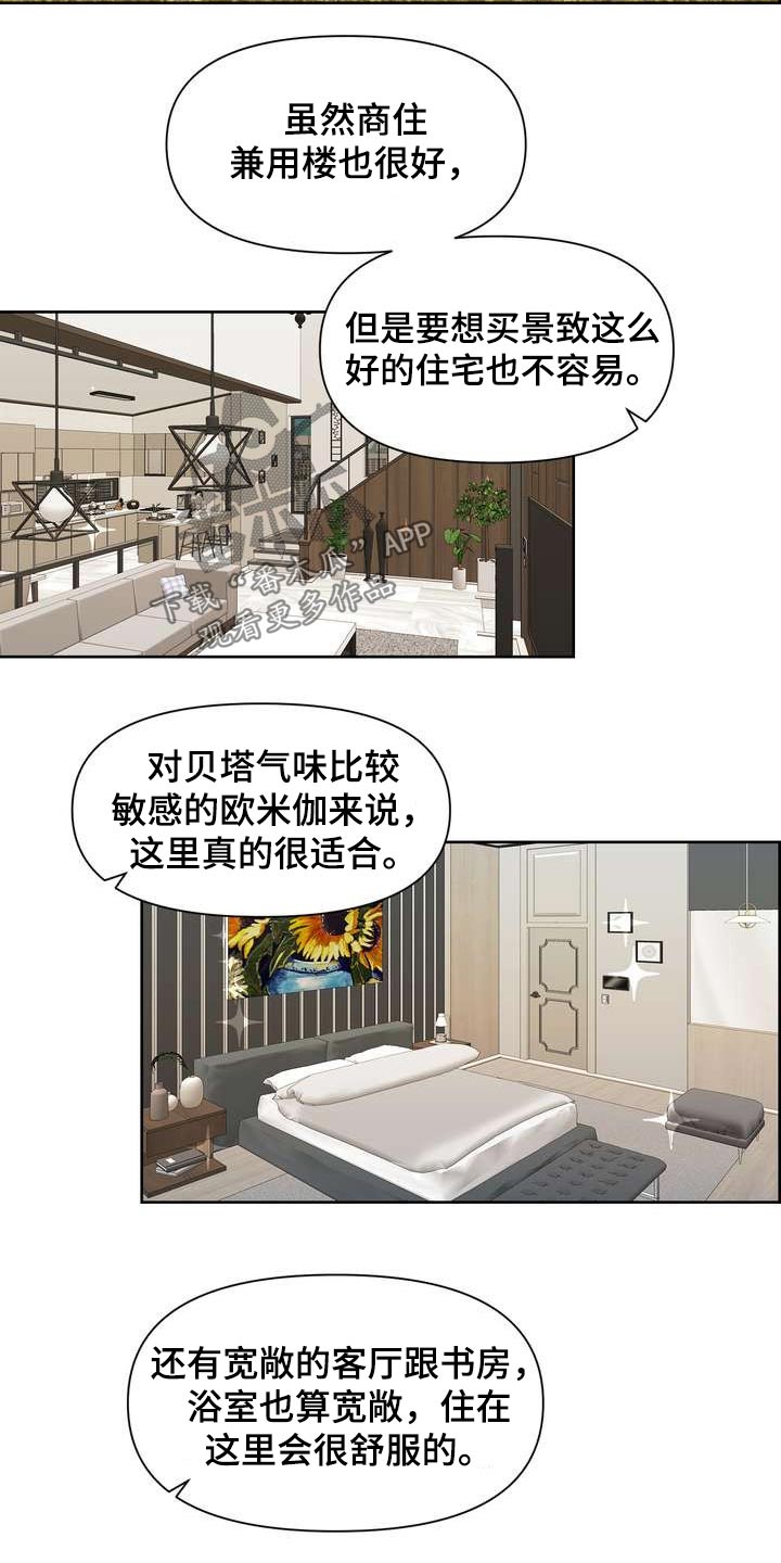 第65章：选择这里23
