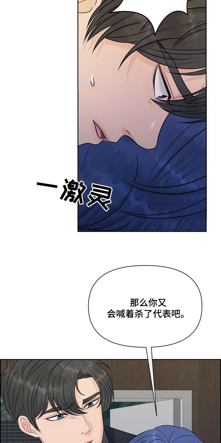 第117章：放过我9