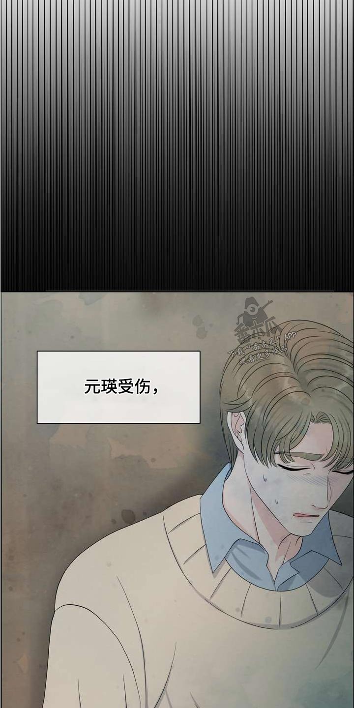第120章：压制3