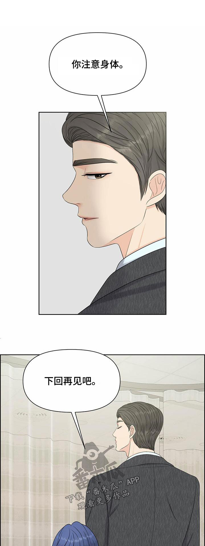 第84章：戒备0