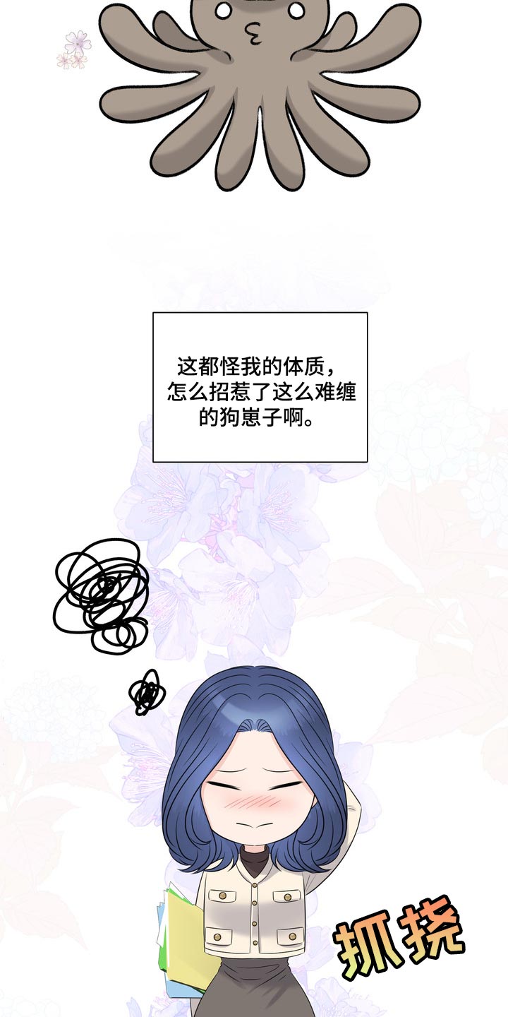 第40章：要走自己选择的路23