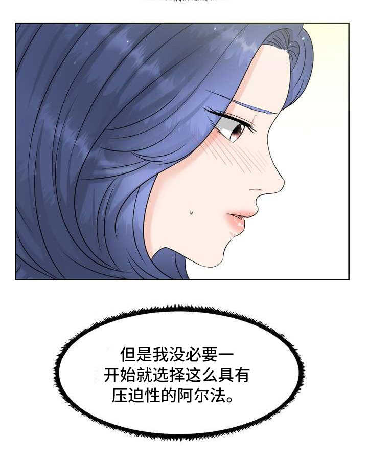 第11章：拒绝17