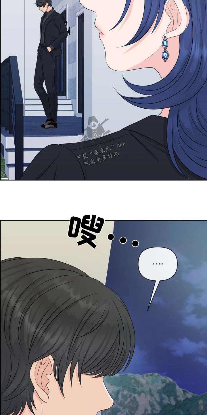 第114章：点心20