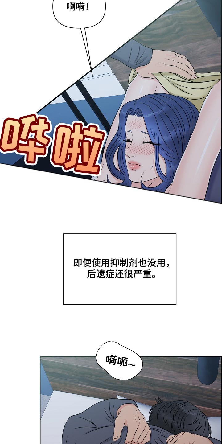 第36章：最佳选择1